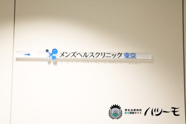 通路の壁にある看板