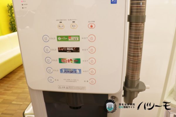 Dクリニック「Dクリニック東京メンズ」の院内の様子 (2月26日 管理人が撮影)