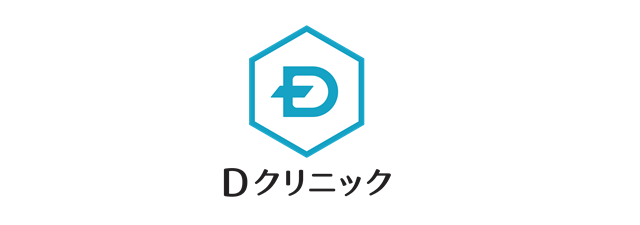 Dクリニックのロゴ