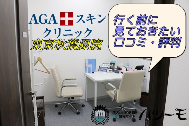 薄毛 病院 滋賀 薄毛 病院 滋賀